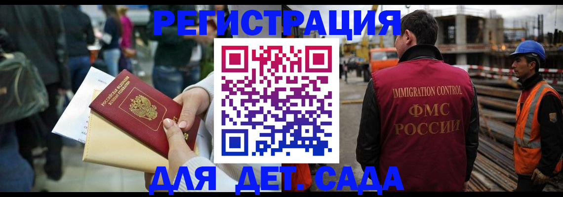 временная регистрация законно в Чебоксарах